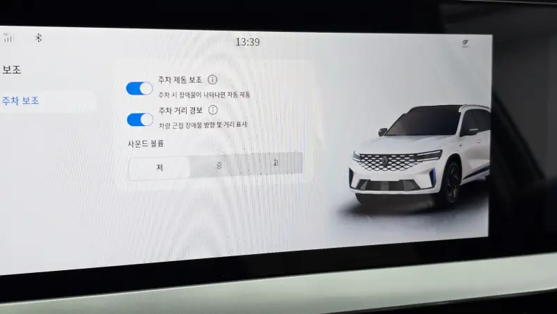 Renault Grand Koleos