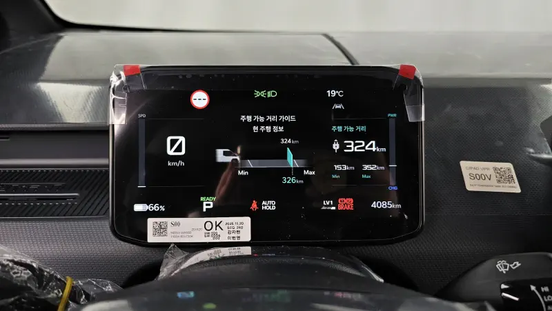 Kia PV5