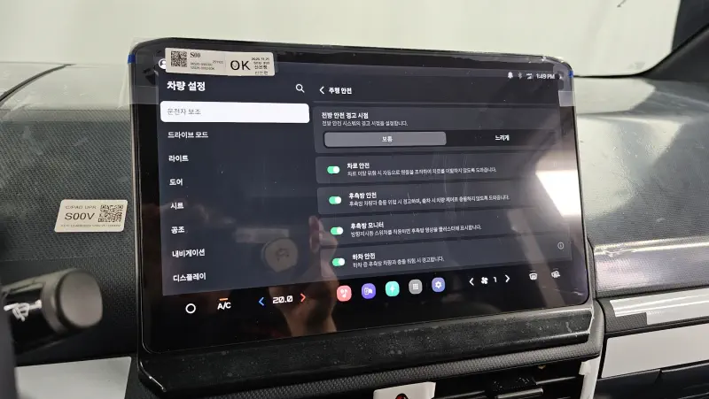 Kia PV5