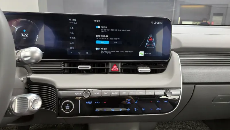 Hyundai Ioniq 5