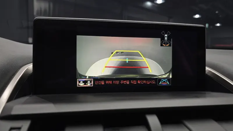 Lexus NX300h