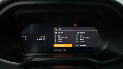 catalog-car-8