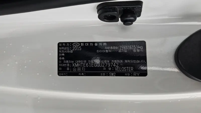 Hyundai Veloster
