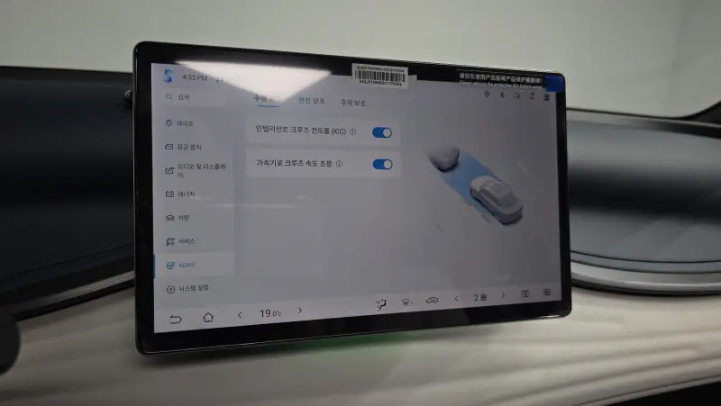 BYD Yuan Plus