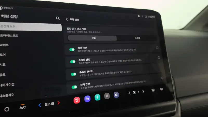 Kia PV5