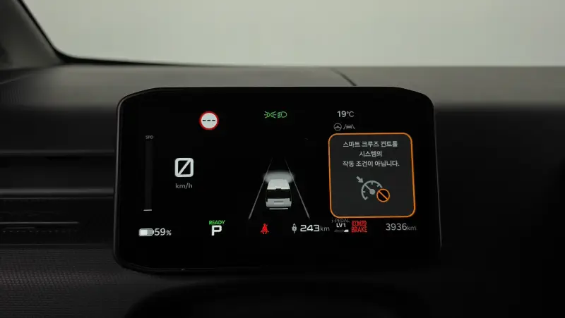 Kia PV5