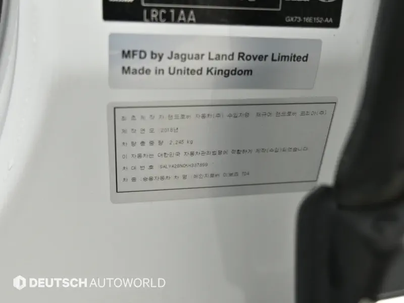 Land Rover Range Rover Evoque