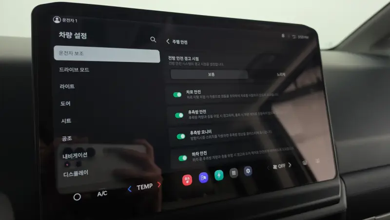 Kia PV5