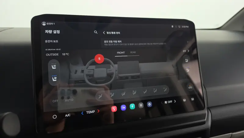 Kia PV5