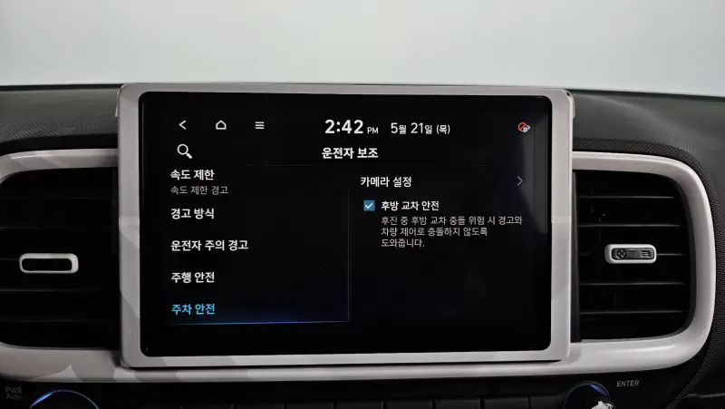 Hyundai Venue