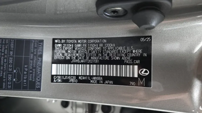 Lexus UX