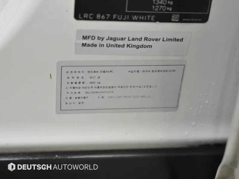 Land Rover Discovery Sport