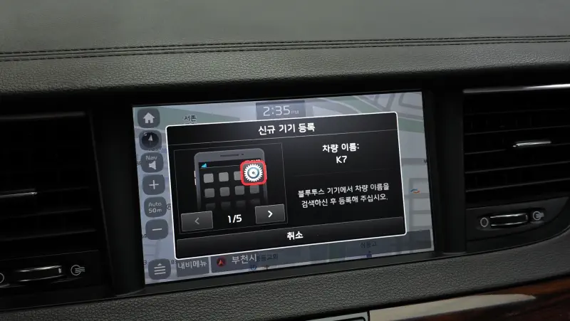 Kia K7