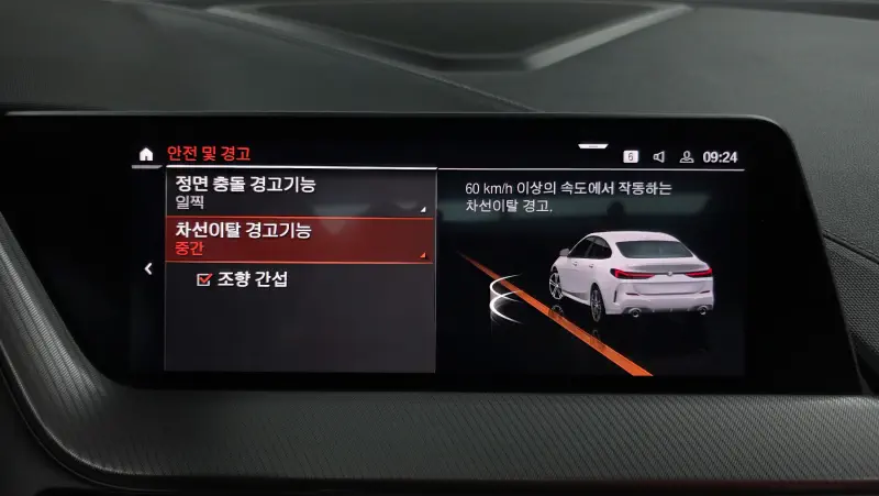 BMW 2-Series Gran Coupe