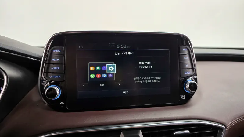 Hyundai Santa Fe
