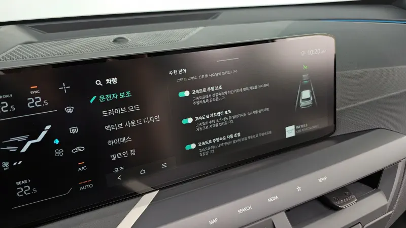 Kia EV5