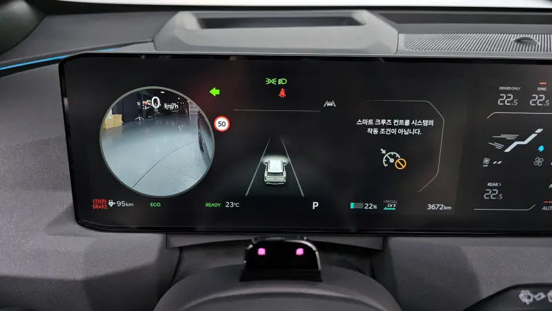 Kia EV5