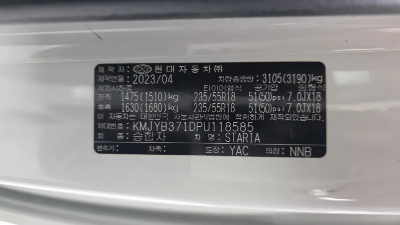 Hyundai Staria