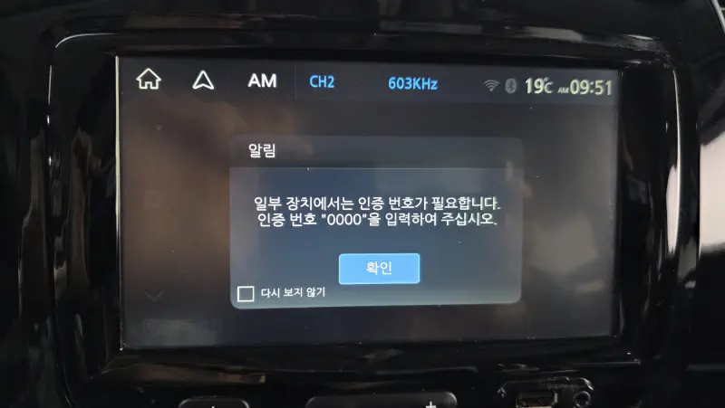 Renault Samsung QM3