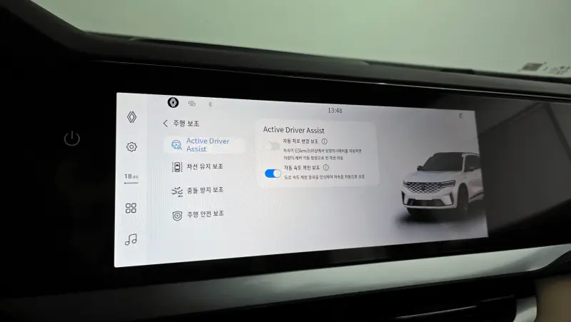Renault Grand Koleos