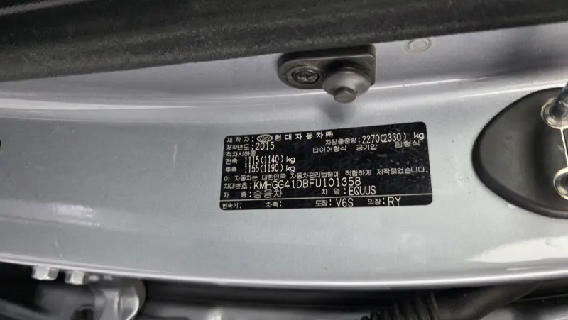 Hyundai Equus