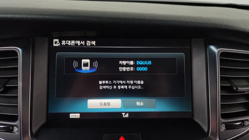 Hyundai Equus