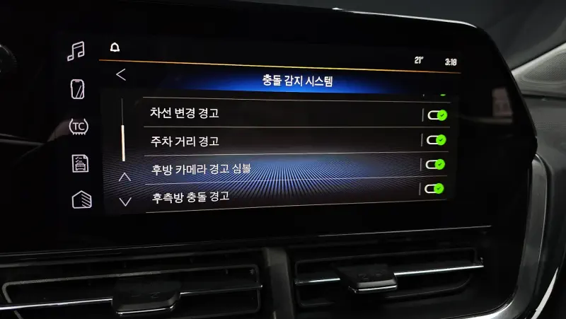 Daewoo Trax