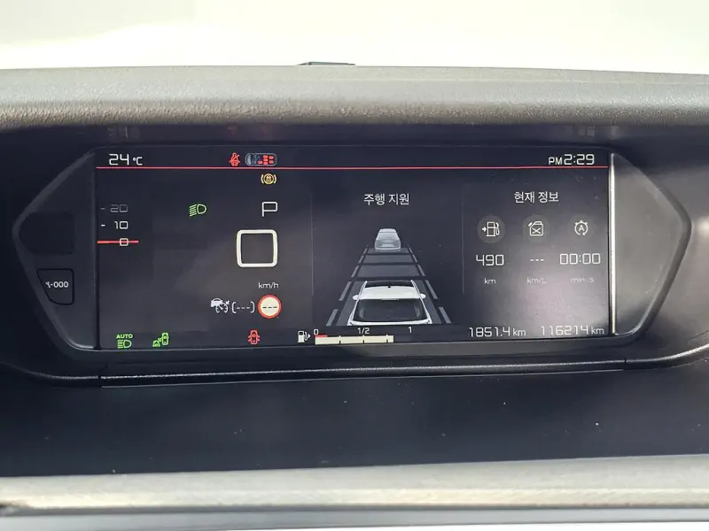 Citroen C4 Spacetourer