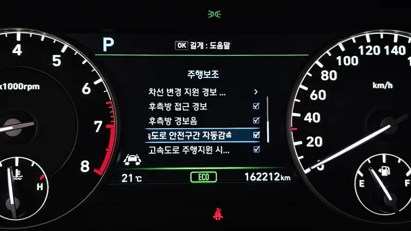Genesis EQ900