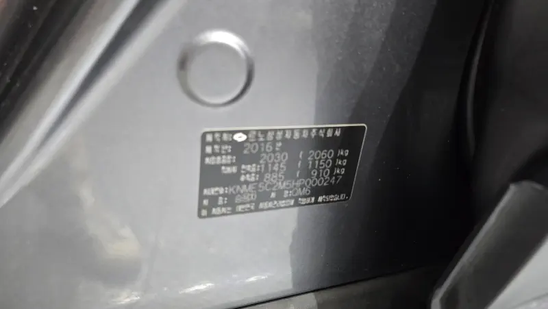 Renault Samsung QM6