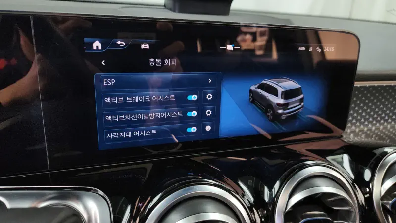 Mercedes-Benz GLB-Class