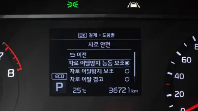 catalog-car-16