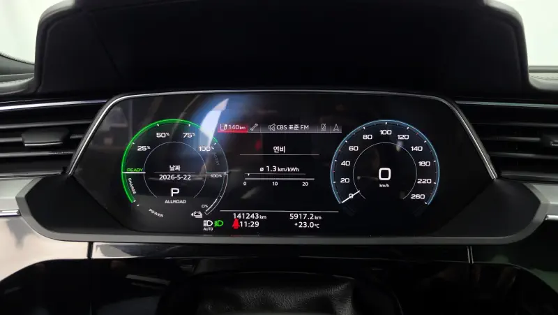 Audi e-tron