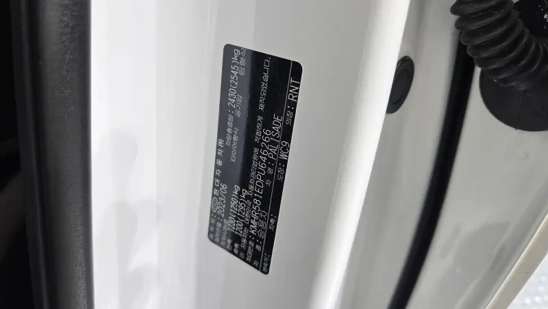 Hyundai Palisade