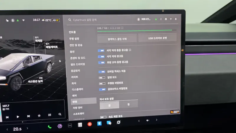 Tesla Cybertruck