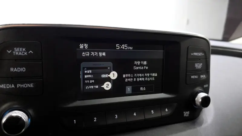 Hyundai Santa Fe