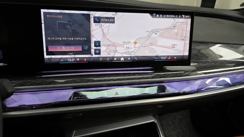 BMW i7