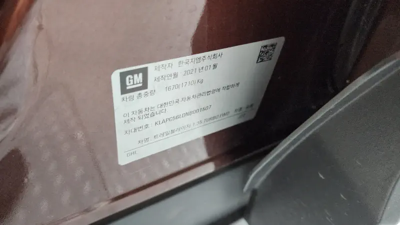 Daewoo Trailblazer