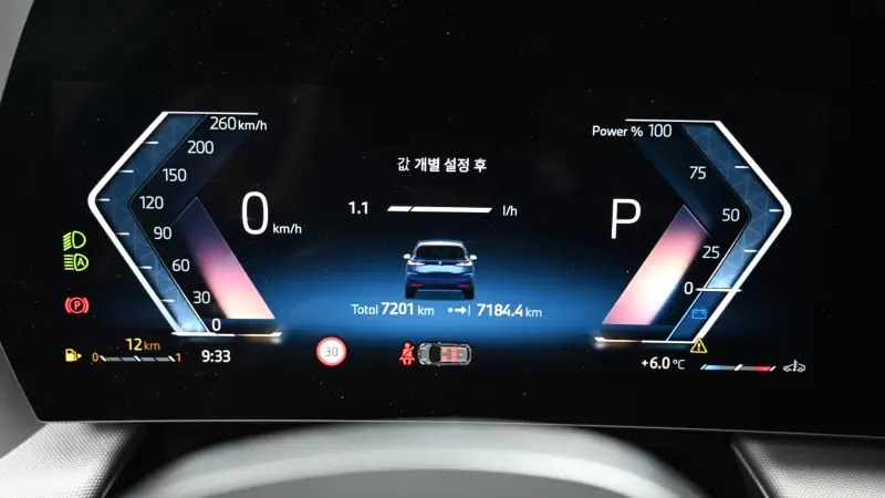 BMW 2-Series Active Tourer