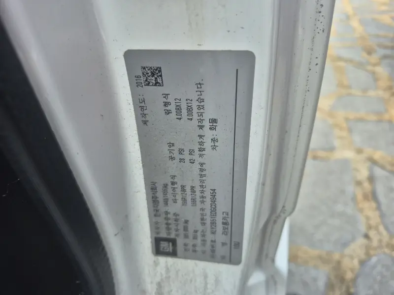 Daewoo labo