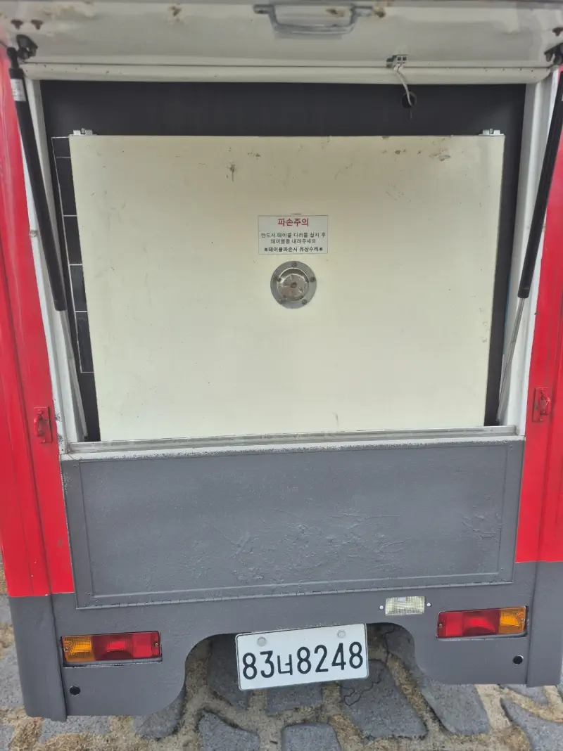 Daewoo labo