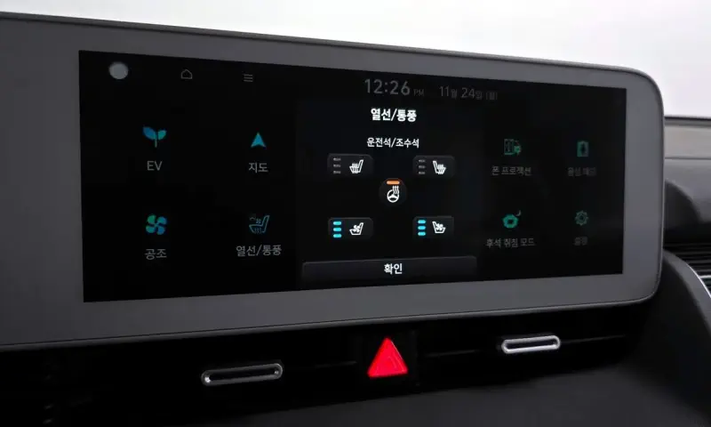 Hyundai Ioniq 5