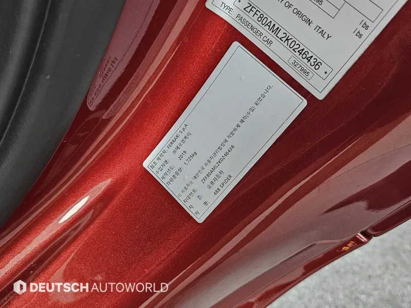 Ferrari 488