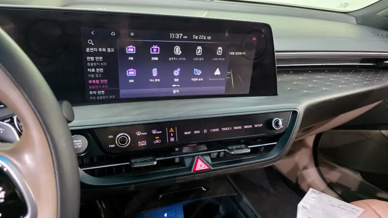 Kia K8