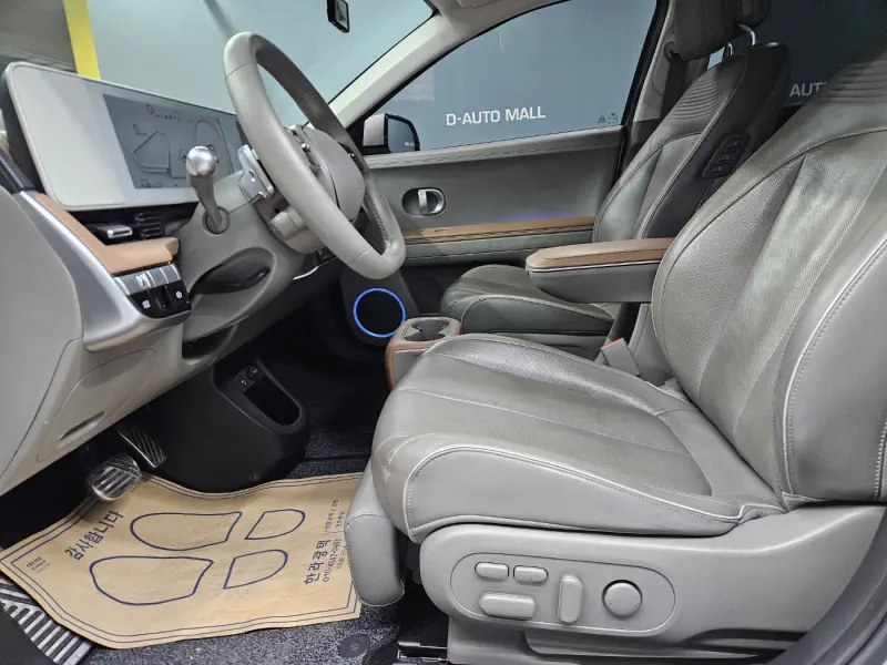 Hyundai Ioniq 5