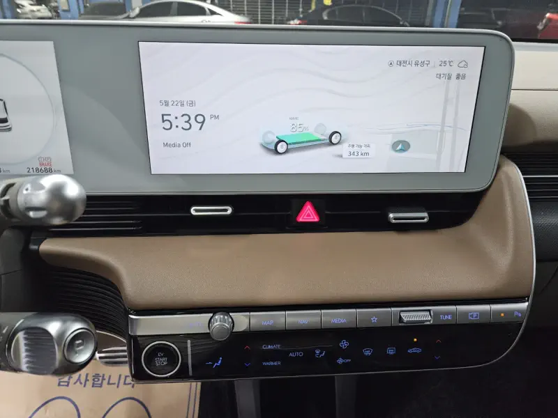 Hyundai Ioniq 5