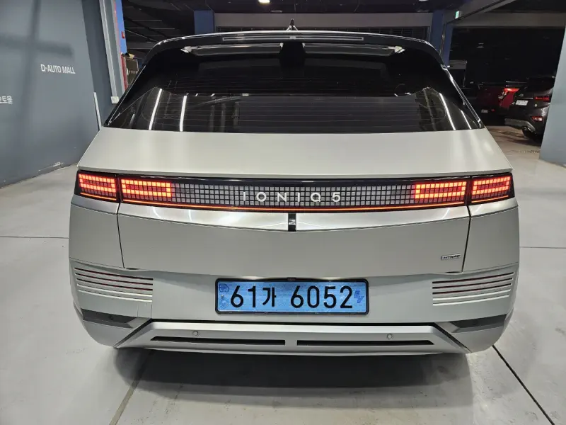 Hyundai Ioniq 5