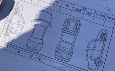 catalog-car-20