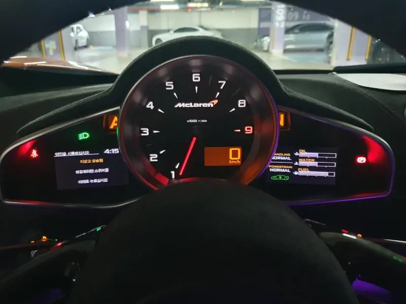 Mclaren 650S