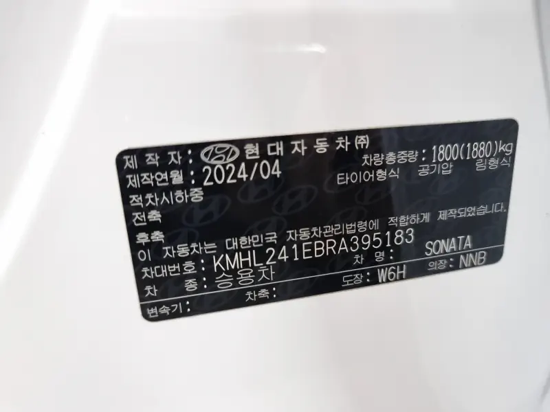 Hyundai Sonata